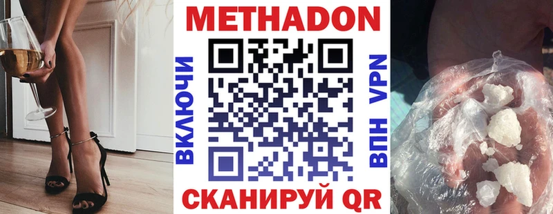 Метадон белоснежный  где найти наркотики  Камышлов 