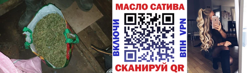 Дистиллят ТГК гашишное масло  Камышлов 